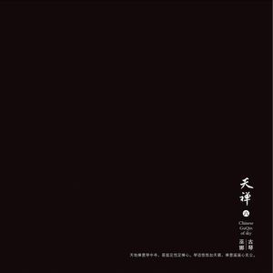 法国做爰XXXⅩ性派对
